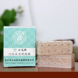 Parches de Acupresión Marca Yunlong, 100 Parches, Dispositivo Médico, Semillas Auriculares - Product Image 1
