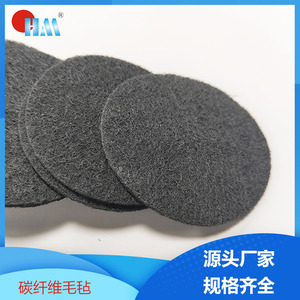 Activated Carbon Non-woven Filter <b>Cloth</b> 70mm Diameter Air Filter Dustproof Material Black - Product Image 5