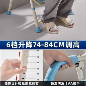 Foldable Bathroom <b>Shower</b> <b>Chair</b> With Toilet Seat Non Slip <b>For</b> <b>Elderly</b> Aluminum Alloy 74x54x41 Cm 120 Kg Capacity - Product Image 4