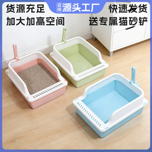 Daoge Extra <b>Large</b> Open Cat <b>Litter</b> <b>Box</b> High Barrier Thickened PP Square 38x29x17cm For Big Cats - Product Image 5