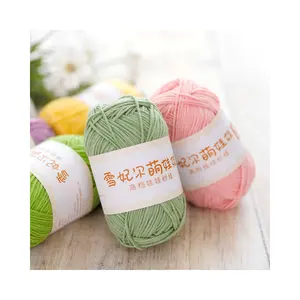 乳綿ベビー糸4本混紡中国製人形編み用