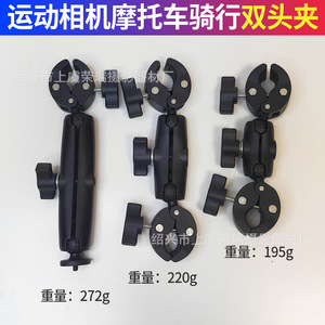 Support de fixation double tête Modaton pour caméras d'action GoPro Insta360, fixation moto - Product Image 4
