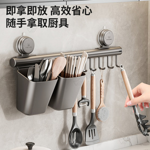 ตะขอแขวนรางเลื่อนในครัวพร้อมถังเก็บของติดผนังแบบไม่ต้องเจาะ ที่จัดระเบียบอุปกรณ์ทำครัว สีเทาปืน - Product Image 4