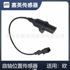 Capteur de position du vilebrequin JYI OE 0261210284 pour ONO 1.5L - Product Image 1