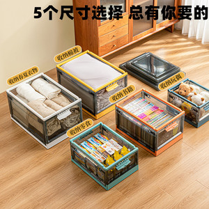 Transparent <b>Storage</b> Box Rectangle Foldable Book Box For Kids Student Dormitory Home Use <b>Plastic</b> <b>Storage</b> Bins - Product Image 4
