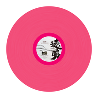 Disques vinyles LP 7 "10" 12 "pouces