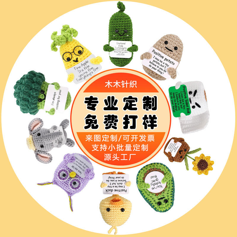 กำหนดเองและทุ่มเท