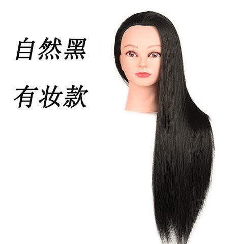 Natural black (with makeup)