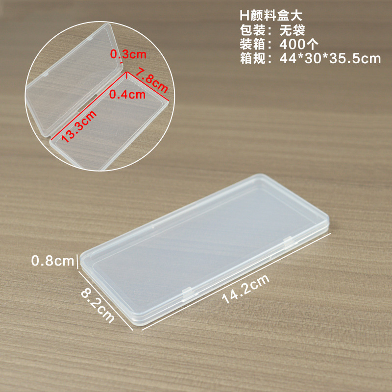 H paint box, large size: 14.2*8.2*0.8cm