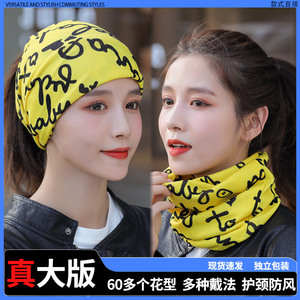 ผ้าพันคอ <span class=keywords><strong>หมวก</strong></span> ผ้าคาดผมอเ<span class=keywords><strong>นก</strong></span>ประสงค์ ลายถักแบบทวิสต์ สำหรับผู้ชายและผู้หญิง ระบายอากาศ กันน้ำ ผ้าถักคลุมคอ - Product Image 2
