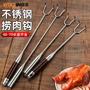 Gancho para carne de acero inoxidable Nyocan de 40-70 cm para asar y cocinar al vapor con mango de madera - Product Image 1