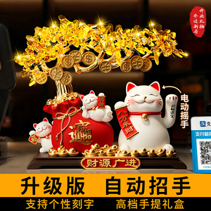 Gato de la Suerte con Árbol del Dinero, Adorno de Resina con Luces y Pata que se Mueve Automáticamente, Decoración de Escritorio, Regalo para Inauguración de Negocios o Casa - Product Image 2