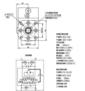 BZZ 100 125 160 200 250 300 400 502-1384 Mecanismo de Dirección Totalmente Hidráulico para - Product Image 4