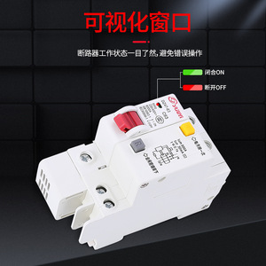 Interruptor Automático Miniatura Juyi Dz47le 6A-63A 1P/2P/3P/4P Tipo C Montaje en Riel con Protección Contra Sobrecarga y Cortocircuito - Product Image 5