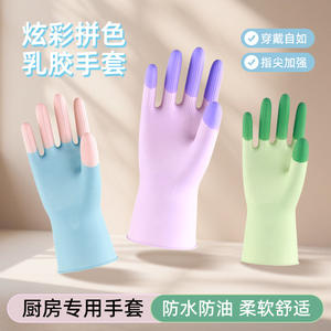 ถุงมือยางลาเท็กซ์สองสีสีม่วง 26 ซม. หนาขึ้น กันน้ำ สำหรับทำความสะอาดห้องครัว ล้างจาน - Product Image 5