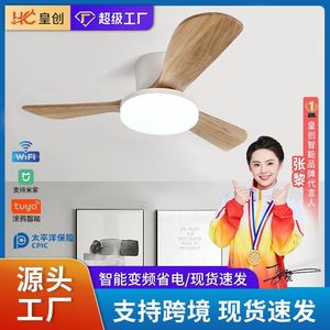 Venta Directa <span class=keywords><strong>de</strong></span> Fábrica <span class=keywords><strong>de</strong></span> Lámparas <span class=keywords><strong>de</strong></span> <span class=keywords><strong>Techo</strong></span> <span class=keywords><strong>con</strong></span> Ventilador, Panel <span class=keywords><strong>de</strong></span> <span class=keywords><strong>Luz</strong></span> Grande <span class=keywords><strong>de</strong></span> Estilo Nórdico <span class=keywords><strong>de</strong></span> Madera Maciza, LED Inteligente para Comedores y Salas <span class=keywords><strong>de</strong></span> Estar - Product Image 1
