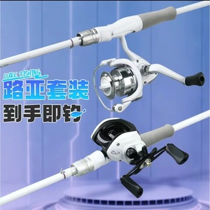 Lure Fishing Rod Set 1.8m ML Power Spinning Reel Combo Bass Fishing Ocean Beach Use - Product Image 1