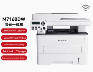 Imprimante laser tout-en-un PANTUM 7106DN 7100DW 7160DW 7109DW 7115DN Interface USB Format de papier en stock PANTUM 7106DN 7100DW - Product Image 2