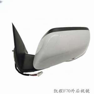 Adatto per Changan Hunter Pickup Peugeot Landtrek Kaicheng F70 Gruppo <span class=keywords><strong>Specchietto</strong></span> <span class=keywords><strong>Retrovisore</strong></span> <span class=keywords><strong>Esterno</strong></span> 8202100-BU02 - Product Image 5