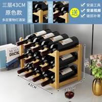 Présentoir à vin en bambou pour table, meuble décoratif multi-niveaux pour plusieurs bouteilles