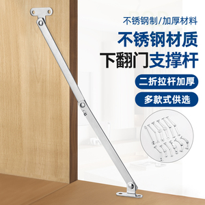 Support télescopique pliable en acier inoxydable pour charnière de porte d'armoire, barre de traction à double pliage, limiteur - Product Image 1