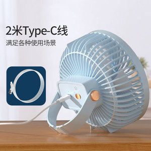 Camping Fan Desktop Fan With Light USB Rechargeable Blue And Pink <b>Plug</b> In Night Light Outdoor Portable Fan - Product Image 1