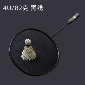 Hiện đại siêu nhẹ sợi carbon đơn cầu lông vợt chất lượng cao mới nhất tấn công thiết kế của nam giới và phụ nữ dành cho người lớn bán buôn - Product Image 3