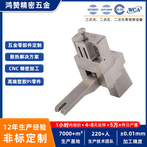 Pièces d'équipement automatisées pour profilés en aluminium usinés CNC, tournage et fraisage CNC, usinage cinq axes, personnalisation en Chine - Product Image 5