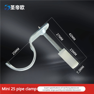 Mini grapas para tuberías integradas, herramienta de acero mini, tipo de vástago liso, para pistola de clavos común, para clavos de gancho para techos, hormigón y protección contra incendios, embalaje en cartón - Product Image 2