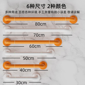 Barras de apoyo para baño Libono de 30-80 cm, antideslizantes, de acero inoxidable, para personas mayores, barandillas de seguridad para inodoro - Product Image 1