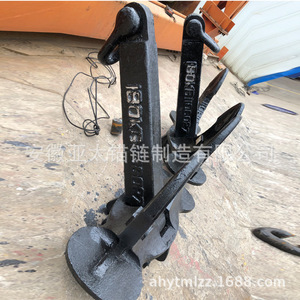 Chaîne d'ancrage Asie-Pacifique Hall Anchor 1001-3000kg pour la fabrication - Product Image 2