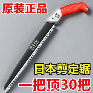 Universal Hand Saw 300mm Blade Fixed Blade Steel Garden Tree Cutting Tool - Product Image 5
