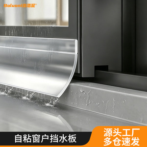 <b>Window</b> <b>Sealing</b> Strip Plastic Minimalist Design For Outdoor <b>Window</b> Waterproofing Easy Installation Screw Mount - Product Image 2