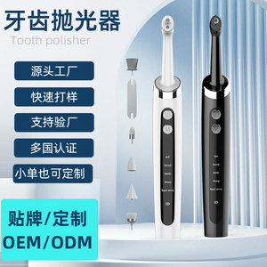 Multifunctional Tooth Polisher Electric Teeth Whitening Device With 5 Replacement Heads IPX6 Waterproof For Plaque Removal - Product Image 5