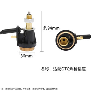 Adaptador de antorcha de soldadura MIG Panasonic, núcleo de cobre de 29mm de diámetro exterior, europeo a Panasonic, para enchufe OTC - Product Image 4