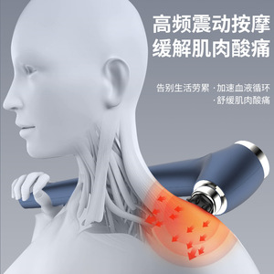 Massage Gun Portable Wireless Rechargeable 5-Speed Deep Tissue Muscle Relief Full Body Massage Blue Silver Plated - Product Image 5