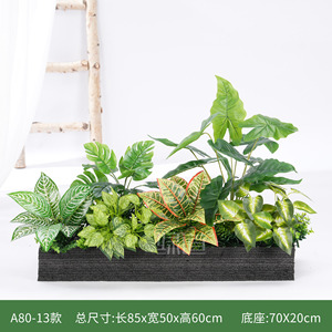 Jardinera Artificial Greenway 85x50x60cm Decoración Interior y Exterior A80-13 - Product Image 1
