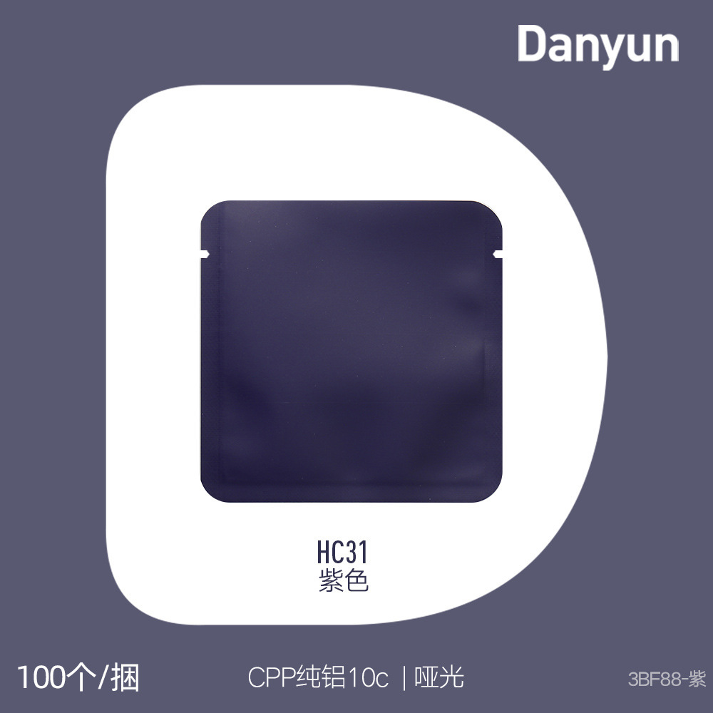 Purple100A