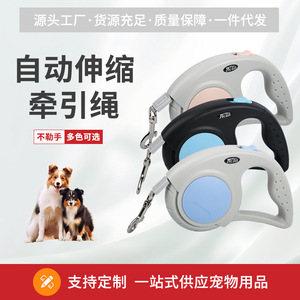 Pet <b>Dog</b> Automatic Retractable <b>Dog</b> <b>Leash</b> Medium Size Simple Style Walking Lead for <b>Dogs</b> - Product Image 2