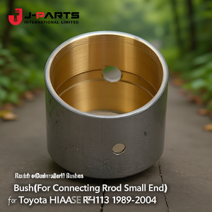 บุช(สำหรับข้อต่อแกนข้อเหวี่ยง) สำหรับโตโยต้า ไฮเอซ RZH113 ปี 1989-2004 - Product Image 3