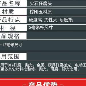 หัวเจียรเซรามิกคอรันดัมสีน้ำเงินขนาดเล็ก รูปทรงหินเหล็กไฟฟ้า สำหรับขัดโลหะและลบคม ผลิตภัณฑ์จากผู้ผลิตโดยตรง - Product Image 1