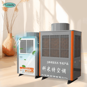 Refroidisseur d'air évaporatif industriel de type armoire Kemite, nouvelle génération, à économie d'énergie, avec gaz réfrigérant R410a, conception <span class=keywords><strong>sans</strong></span> <span class=keywords><strong>eau</strong></span>, pompe et moteur - Product Image 3