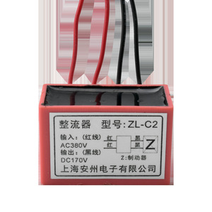 Rectificador Zl-C2 Ac380V Dc170V, Freno de Motor Trifásico de Diodos para Uso Industrial - Product Image 1