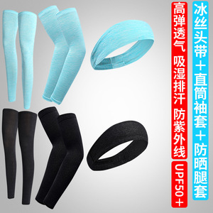Ice Silk Headband Arm Sleeves Leg Warmers Solid Color Unisex Outdoor Cycling Sun Protection Sports Fitness Adult - Product Image 5