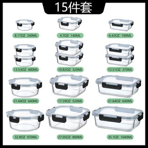 Recipiente de vidrio de borosilicato alto para almacenamiento de alimentos, rectangular, con tapa de clip, resistente al calor, para viaje. - Product Image 2