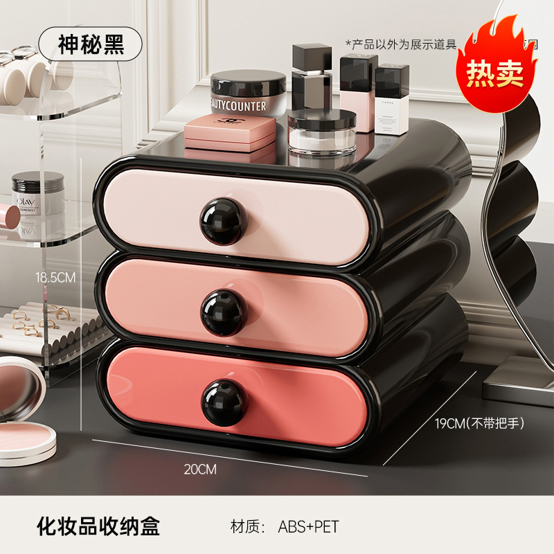 Three-layer - Mysterious Black