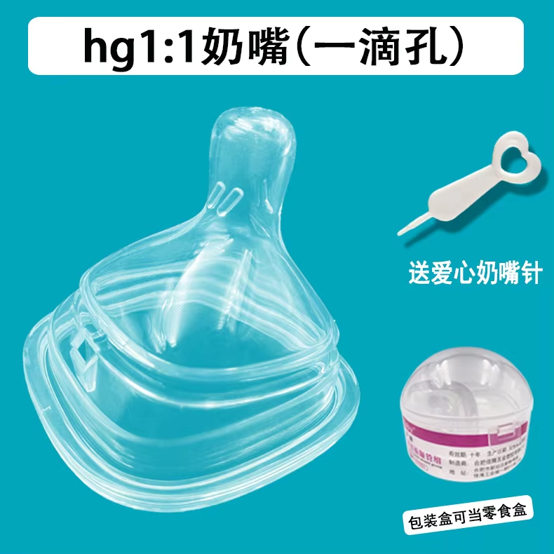 โปร่งใส