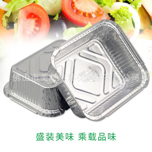 Meishida Aluminum <b>Foil</b> <b>Container</b> 625ml Disposable Rectangular Takeout Box For Picnic - Product Image 2