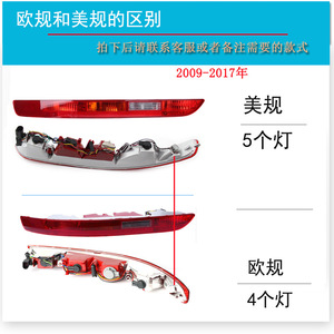 Luces Traseras para Audi Q5 2009-2021, Luces de Freno y Direccionales de Repuesto, Material PC - Product Image 2