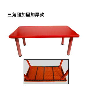 Children's Kindergarten Plastic <b>Desks</b> Chairs Chinese Design Durable Modern School Furniture Writing Toys Games Classroom Dining - Product Image 6